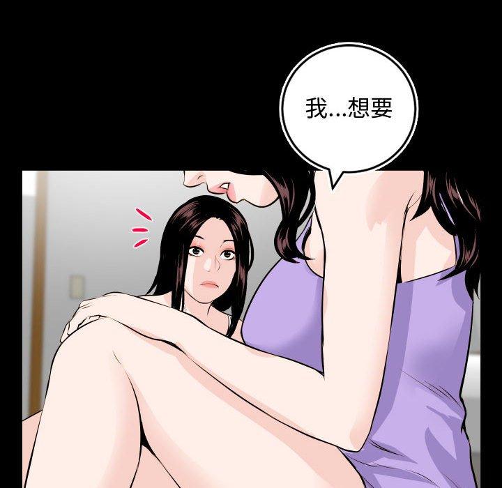 与学姐的那些事[抖漫]韩漫全集-与学姐的那些事-第 66 话无删减无遮挡章节图片 