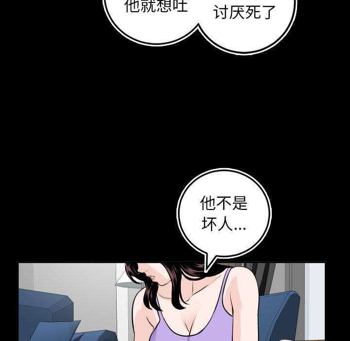 与学姐的那些事[抖漫]韩漫全集-与学姐的那些事-第 66 话无删减无遮挡章节图片 