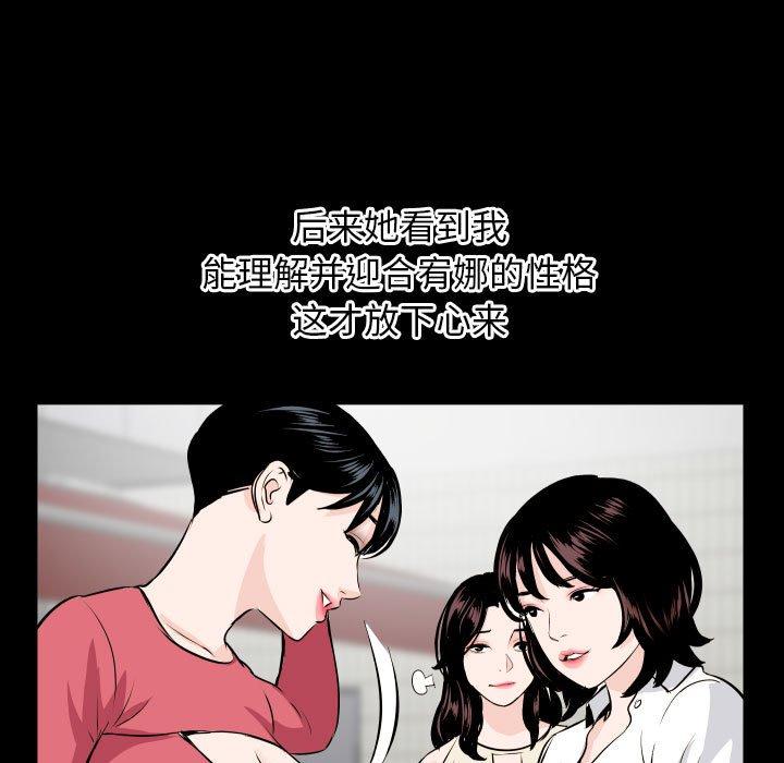 与学姐的那些事[抖漫]韩漫全集-与学姐的那些事-第 66 话无删减无遮挡章节图片 