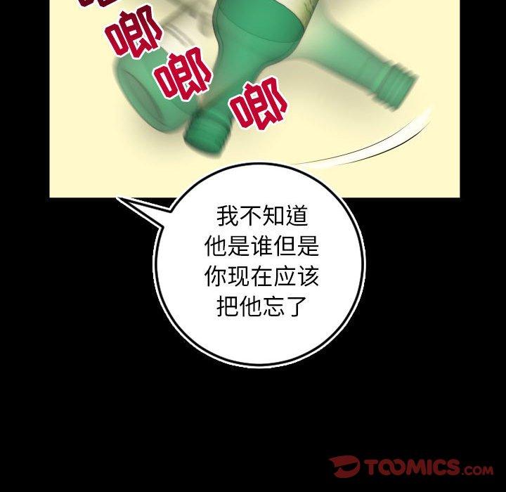 与学姐的那些事[抖漫]韩漫全集-与学姐的那些事-第 66 话无删减无遮挡章节图片 