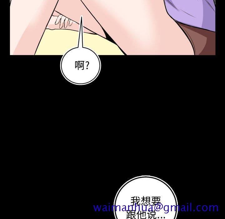 与学姐的那些事[抖漫]韩漫全集-与学姐的那些事-第 66 话无删减无遮挡章节图片 