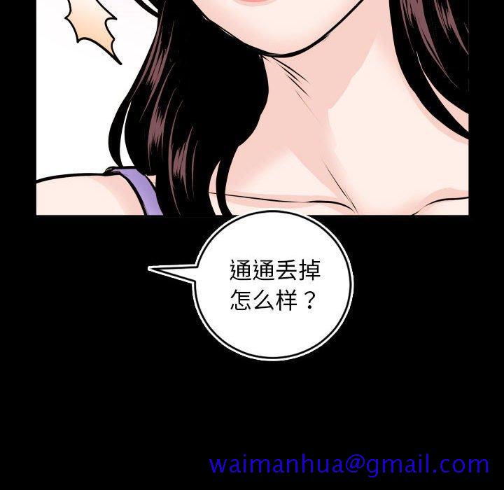 与学姐的那些事[抖漫]韩漫全集-与学姐的那些事-第 66 话无删减无遮挡章节图片 