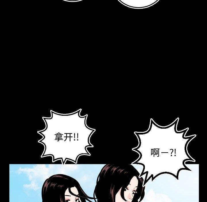与学姐的那些事[抖漫]韩漫全集-与学姐的那些事-第 66 话无删减无遮挡章节图片 