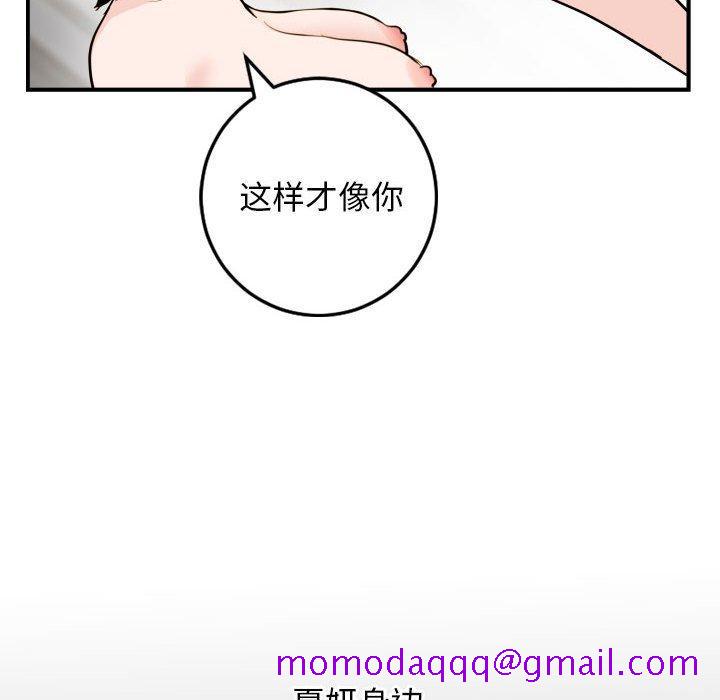 与学姐的那些事[抖漫]韩漫全集-与学姐的那些事-第 66 话无删减无遮挡章节图片 