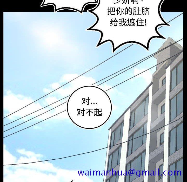 与学姐的那些事[抖漫]韩漫全集-与学姐的那些事-第 66 话无删减无遮挡章节图片 