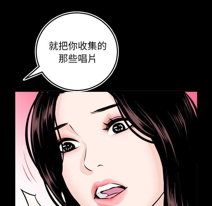 与学姐的那些事[抖漫]韩漫全集-与学姐的那些事-第 66 话无删减无遮挡章节图片 