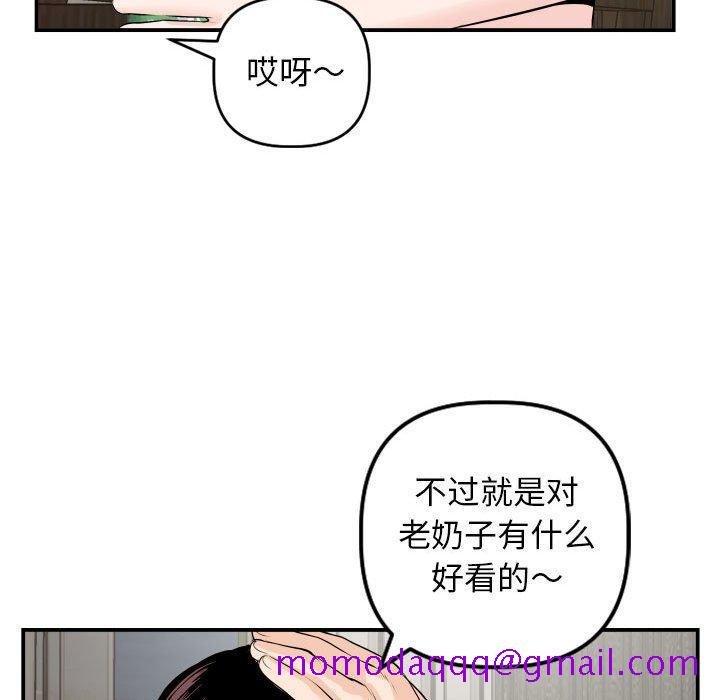 与学姐的那些事[抖漫]韩漫全集-与学姐的那些事-第 66 话无删减无遮挡章节图片 