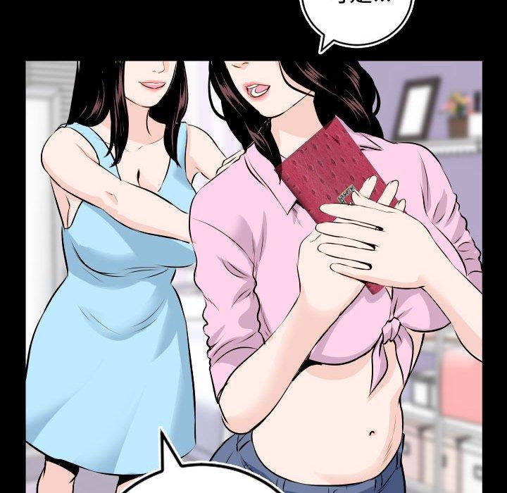 与学姐的那些事[抖漫]韩漫全集-与学姐的那些事-第 66 话无删减无遮挡章节图片 
