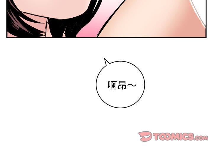 与学姐的那些事[抖漫]韩漫全集-与学姐的那些事-第 66 话无删减无遮挡章节图片 