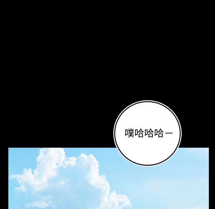 与学姐的那些事[抖漫]韩漫全集-与学姐的那些事-第 66 话无删减无遮挡章节图片 