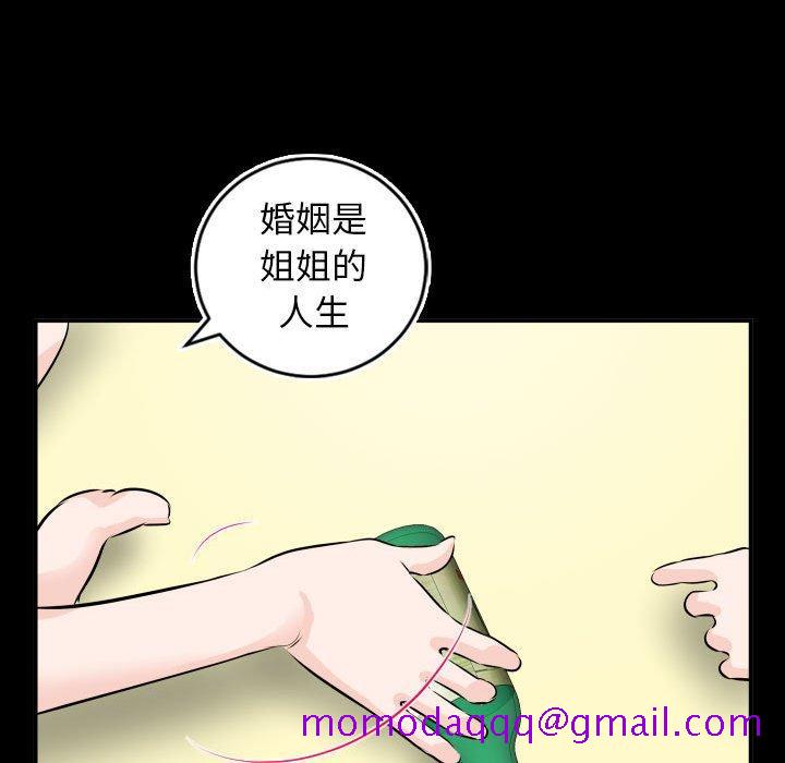 与学姐的那些事[抖漫]韩漫全集-与学姐的那些事-第 66 话无删减无遮挡章节图片 