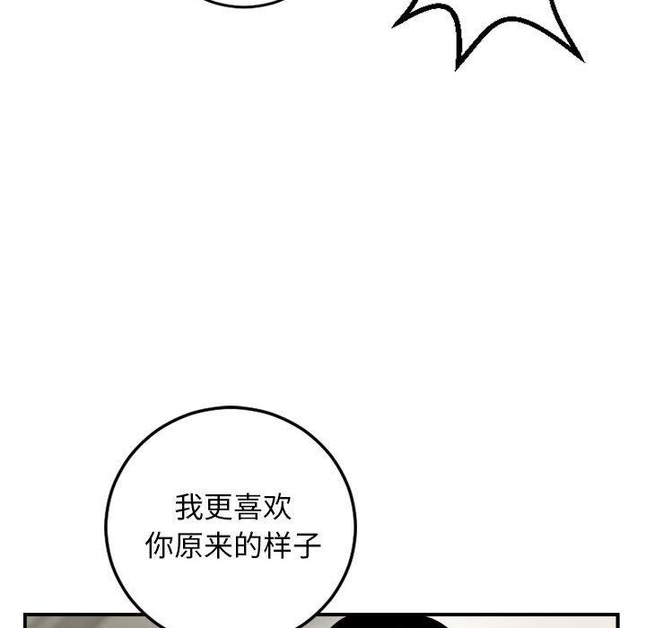与学姐的那些事[抖漫]韩漫全集-与学姐的那些事-第 66 话无删减无遮挡章节图片 