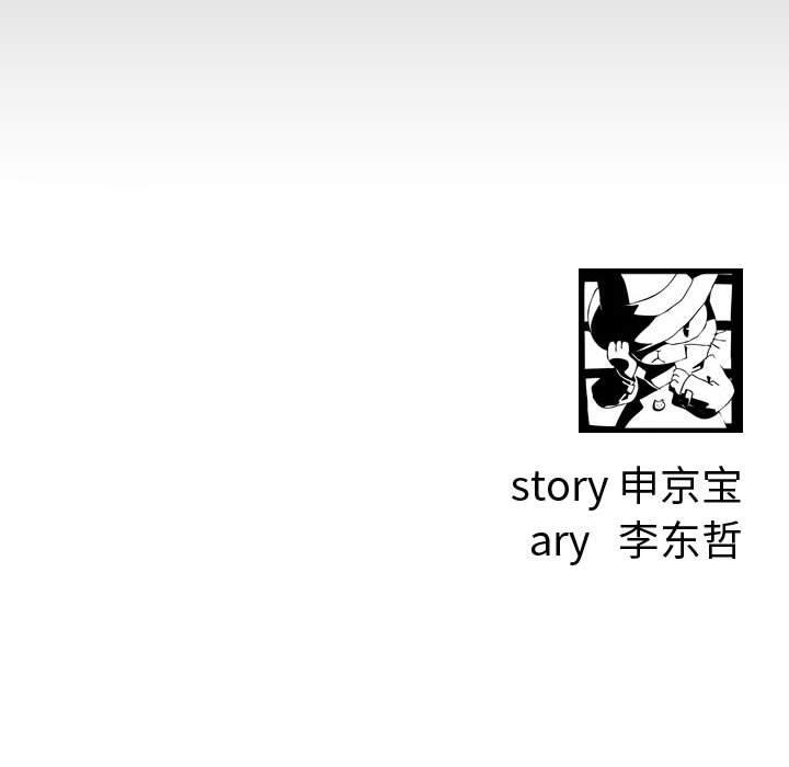 与学姐的那些事[抖漫]韩漫全集-与学姐的那些事-第 66 话无删减无遮挡章节图片 