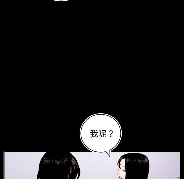 与学姐的那些事[抖漫]韩漫全集-与学姐的那些事-第 66 话无删减无遮挡章节图片 