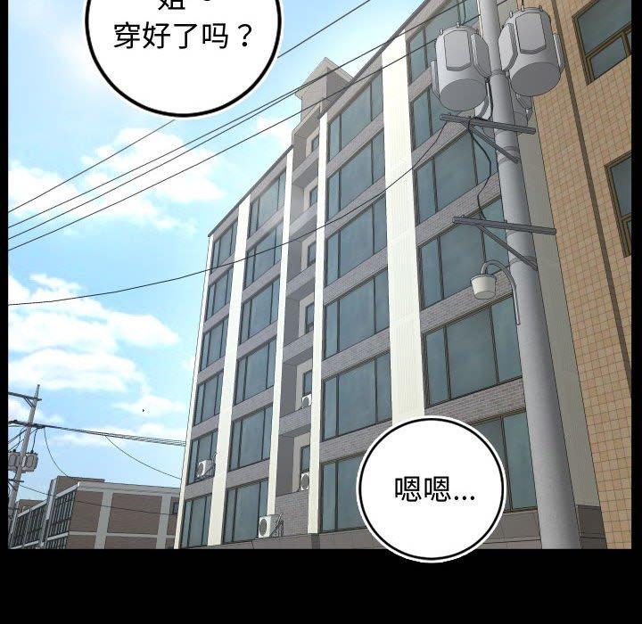 与学姐的那些事[抖漫]韩漫全集-与学姐的那些事-第 66 话无删减无遮挡章节图片 