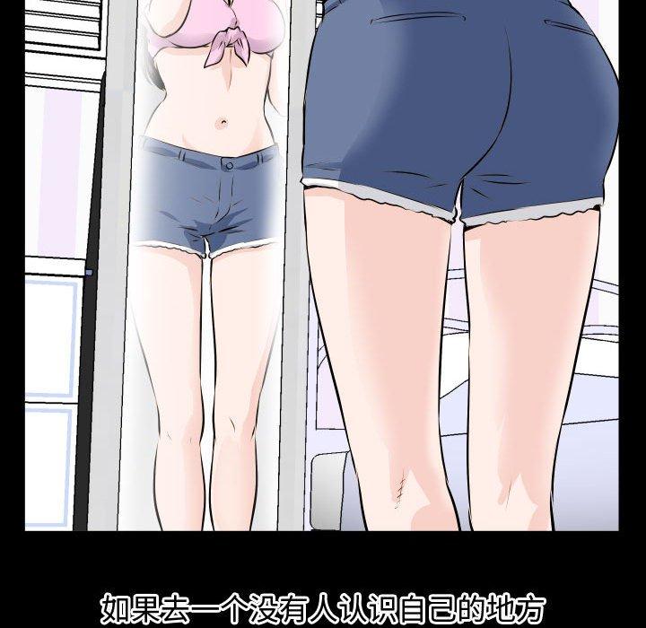 与学姐的那些事[抖漫]韩漫全集-与学姐的那些事-第 66 话无删减无遮挡章节图片 