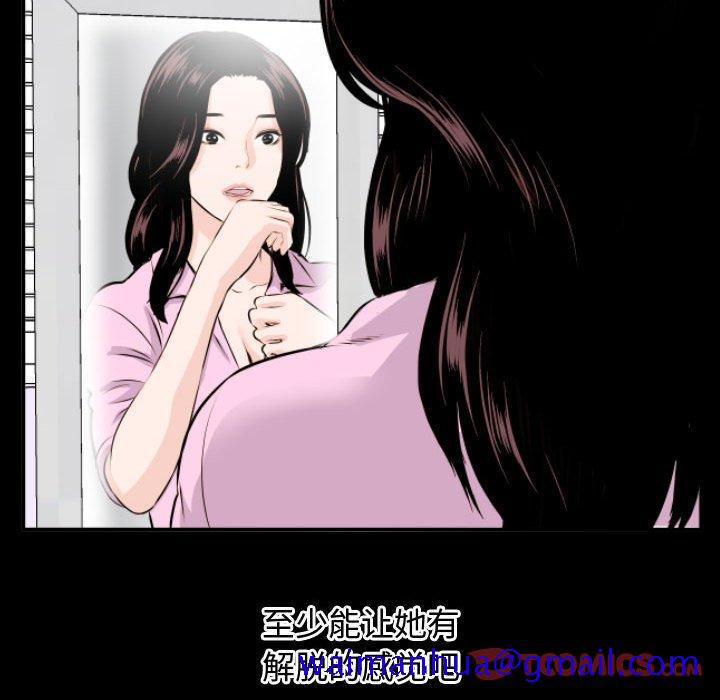 与学姐的那些事[抖漫]韩漫全集-与学姐的那些事-第 66 话无删减无遮挡章节图片 