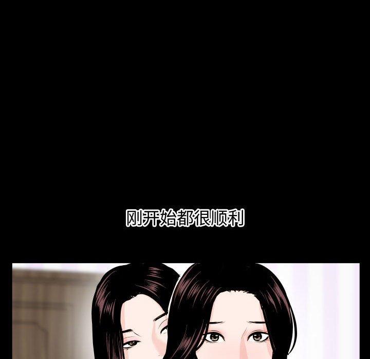 与学姐的那些事[抖漫]韩漫全集-与学姐的那些事-第 66 话无删减无遮挡章节图片 
