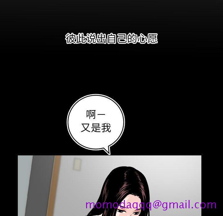 与学姐的那些事[抖漫]韩漫全集-与学姐的那些事-第 66 话无删减无遮挡章节图片 