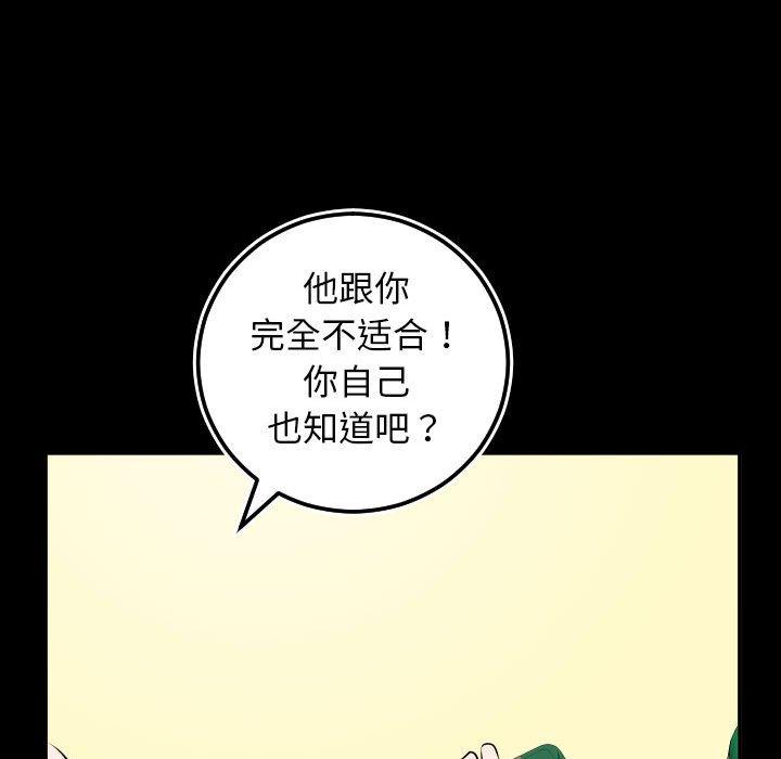 与学姐的那些事[抖漫]韩漫全集-与学姐的那些事-第 66 话无删减无遮挡章节图片 