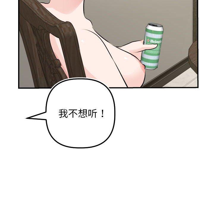 与学姐的那些事[抖漫]韩漫全集-与学姐的那些事-第 67 话无删减无遮挡章节图片 