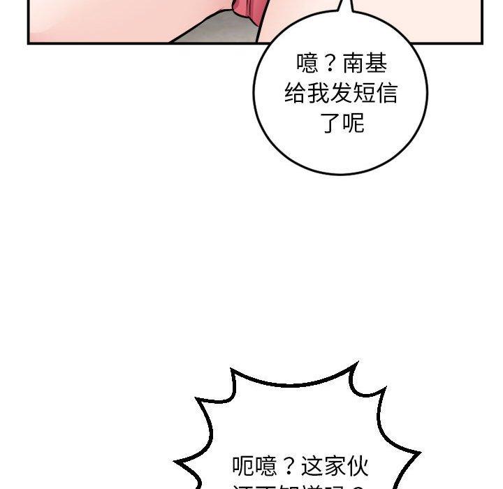 与学姐的那些事[抖漫]韩漫全集-与学姐的那些事-第 67 话无删减无遮挡章节图片 