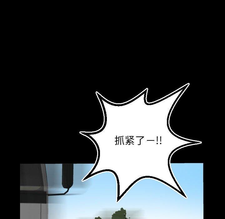 与学姐的那些事[抖漫]韩漫全集-与学姐的那些事-第 67 话无删减无遮挡章节图片 