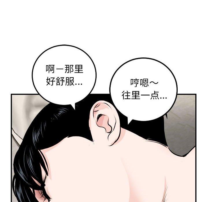与学姐的那些事[抖漫]韩漫全集-与学姐的那些事-第 67 话无删减无遮挡章节图片 