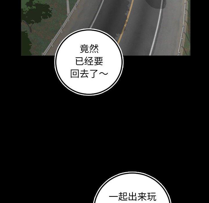 与学姐的那些事[抖漫]韩漫全集-与学姐的那些事-第 67 话无删减无遮挡章节图片 