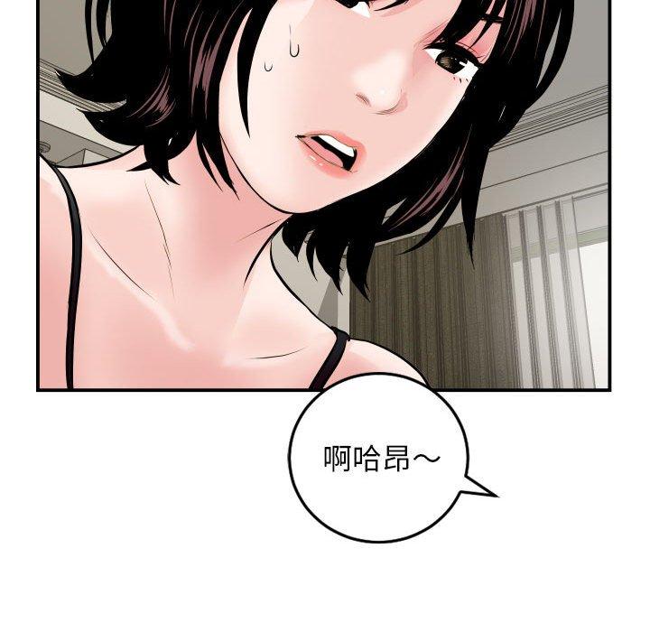 与学姐的那些事[抖漫]韩漫全集-与学姐的那些事-第 67 话无删减无遮挡章节图片 