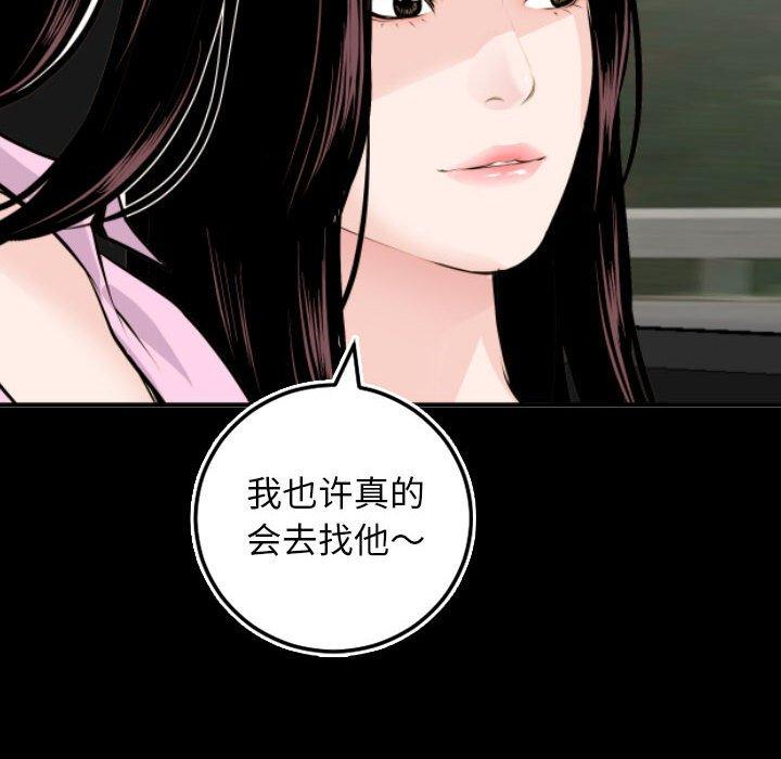 与学姐的那些事[抖漫]韩漫全集-与学姐的那些事-第 67 话无删减无遮挡章节图片 