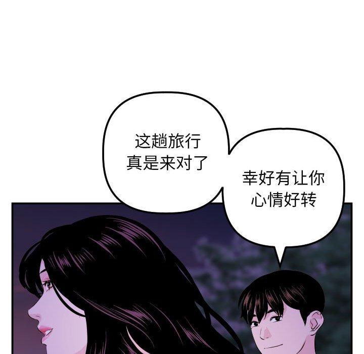 与学姐的那些事[抖漫]韩漫全集-与学姐的那些事-第 67 话无删减无遮挡章节图片 