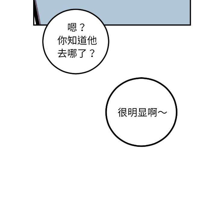 与学姐的那些事[抖漫]韩漫全集-与学姐的那些事-第 67 话无删减无遮挡章节图片 
