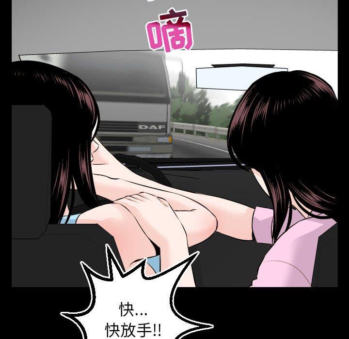 与学姐的那些事[抖漫]韩漫全集-与学姐的那些事-第 67 话无删减无遮挡章节图片 