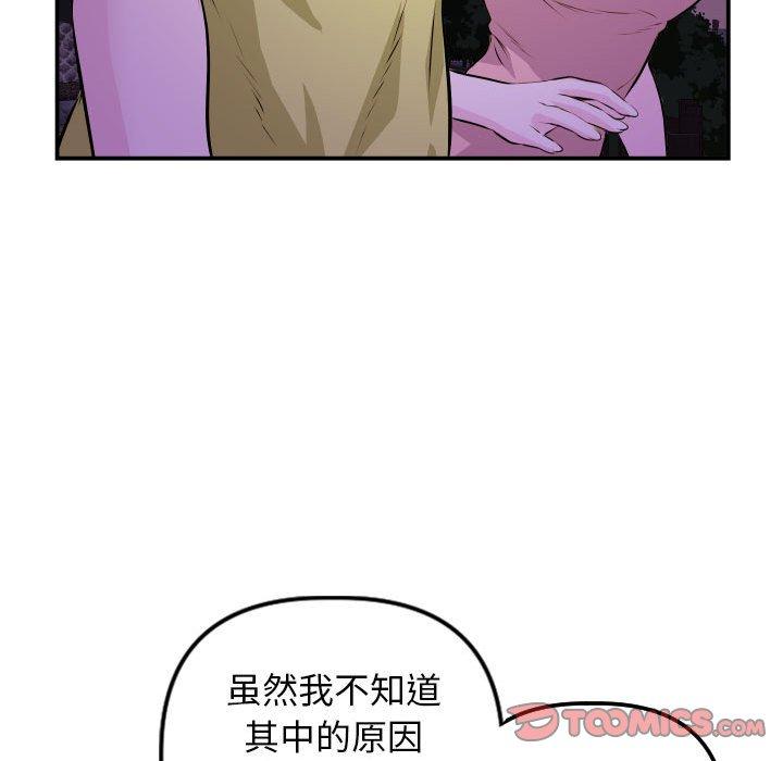 与学姐的那些事[抖漫]韩漫全集-与学姐的那些事-第 67 话无删减无遮挡章节图片 