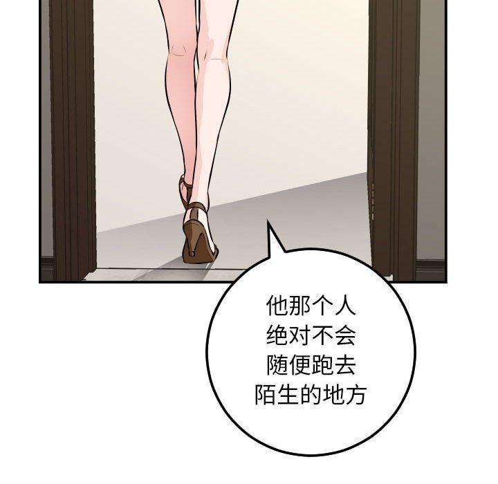 与学姐的那些事[抖漫]韩漫全集-与学姐的那些事-第 67 话无删减无遮挡章节图片 