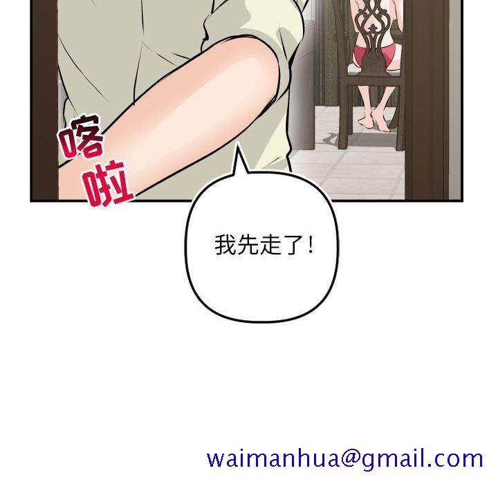 与学姐的那些事[抖漫]韩漫全集-与学姐的那些事-第 67 话无删减无遮挡章节图片 