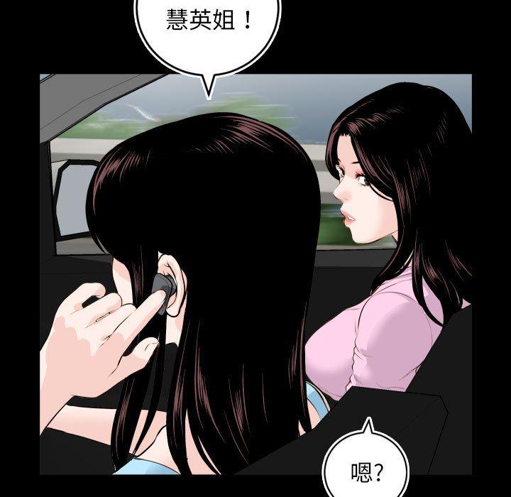 与学姐的那些事[抖漫]韩漫全集-与学姐的那些事-第 67 话无删减无遮挡章节图片 