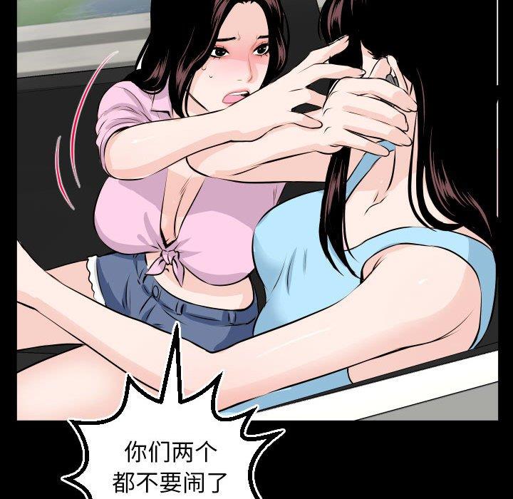 与学姐的那些事[抖漫]韩漫全集-与学姐的那些事-第 67 话无删减无遮挡章节图片 