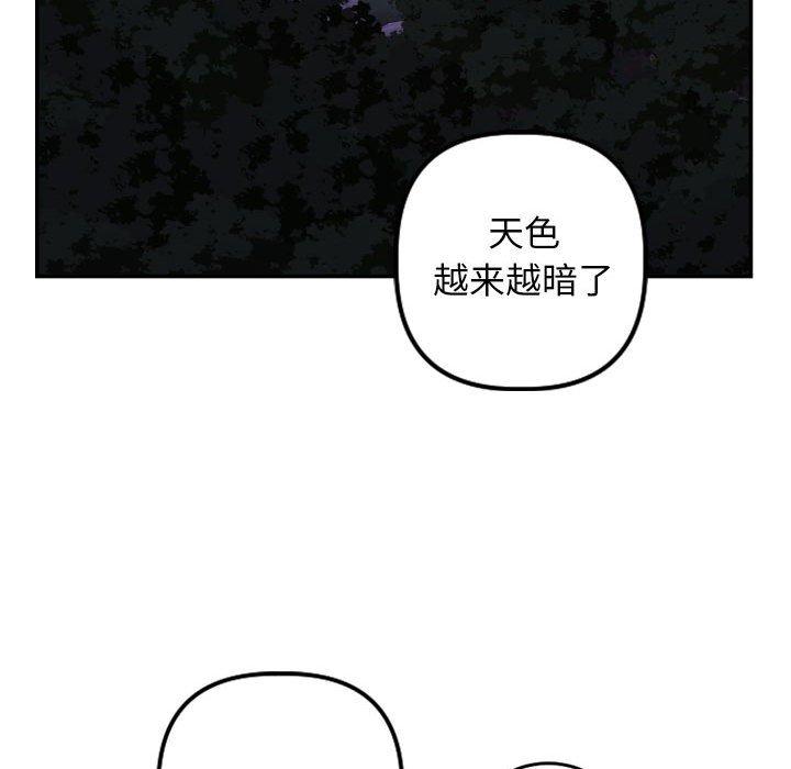 与学姐的那些事[抖漫]韩漫全集-与学姐的那些事-第 67 话无删减无遮挡章节图片 