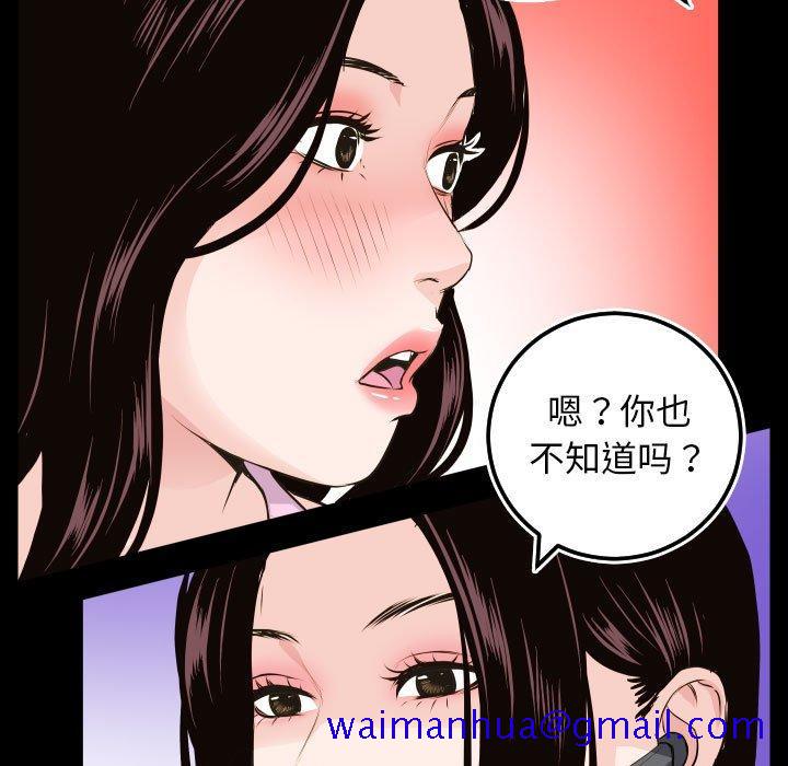 与学姐的那些事[抖漫]韩漫全集-与学姐的那些事-第 67 话无删减无遮挡章节图片 