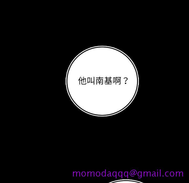 与学姐的那些事[抖漫]韩漫全集-与学姐的那些事-第 67 话无删减无遮挡章节图片 