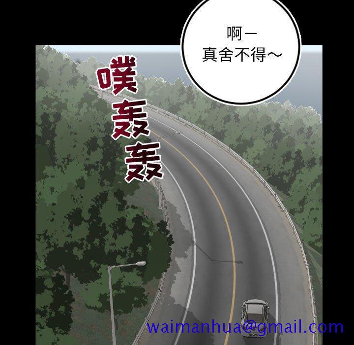 与学姐的那些事[抖漫]韩漫全集-与学姐的那些事-第 67 话无删减无遮挡章节图片 