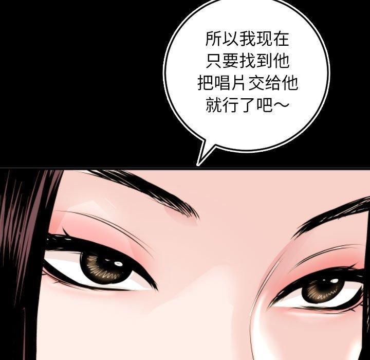 与学姐的那些事[抖漫]韩漫全集-与学姐的那些事-第 67 话无删减无遮挡章节图片 