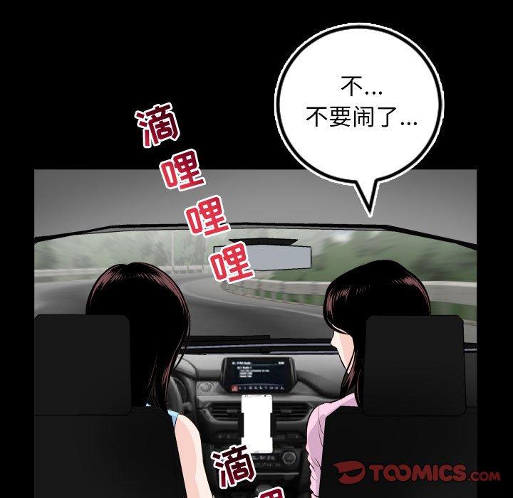 与学姐的那些事[抖漫]韩漫全集-与学姐的那些事-第 67 话无删减无遮挡章节图片 