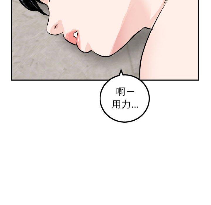与学姐的那些事[抖漫]韩漫全集-与学姐的那些事-第 67 话无删减无遮挡章节图片 