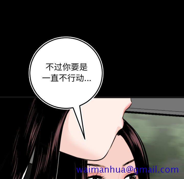 与学姐的那些事[抖漫]韩漫全集-与学姐的那些事-第 67 话无删减无遮挡章节图片 