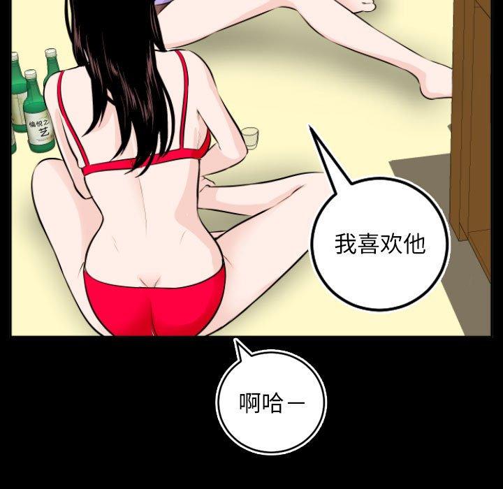 与学姐的那些事[抖漫]韩漫全集-与学姐的那些事-第 67 话无删减无遮挡章节图片 