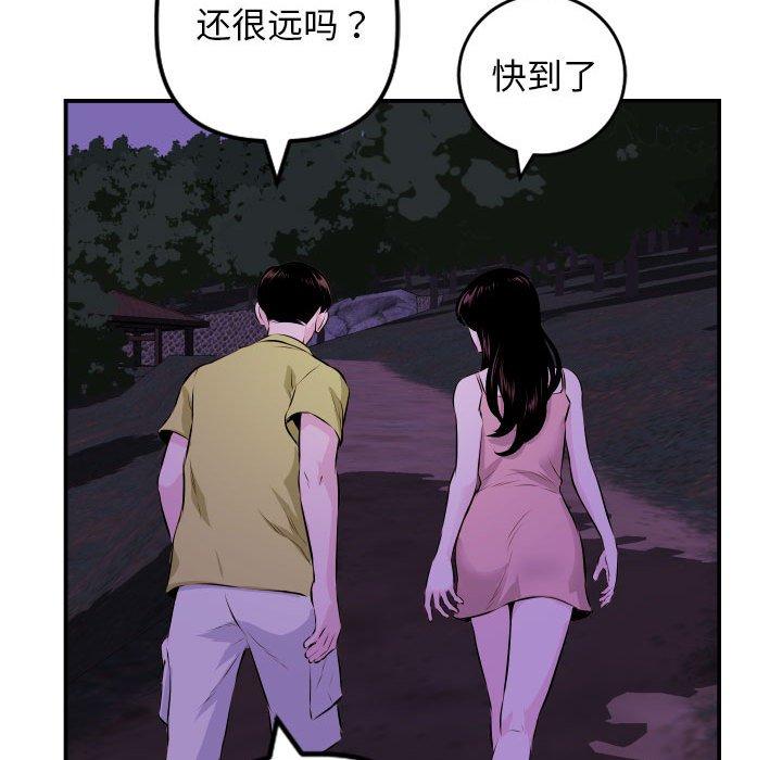 与学姐的那些事[抖漫]韩漫全集-与学姐的那些事-第 67 话无删减无遮挡章节图片 