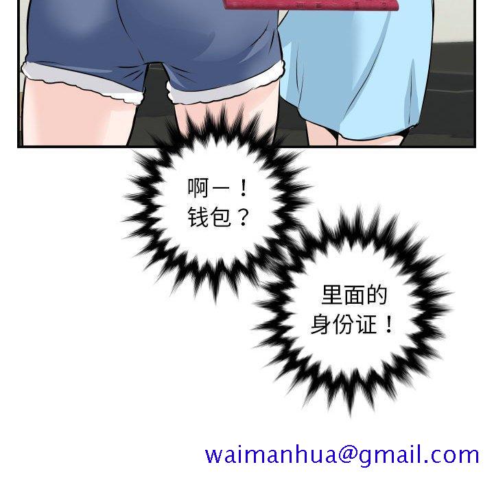与学姐的那些事[抖漫]韩漫全集-与学姐的那些事-第 68 话无删减无遮挡章节图片 